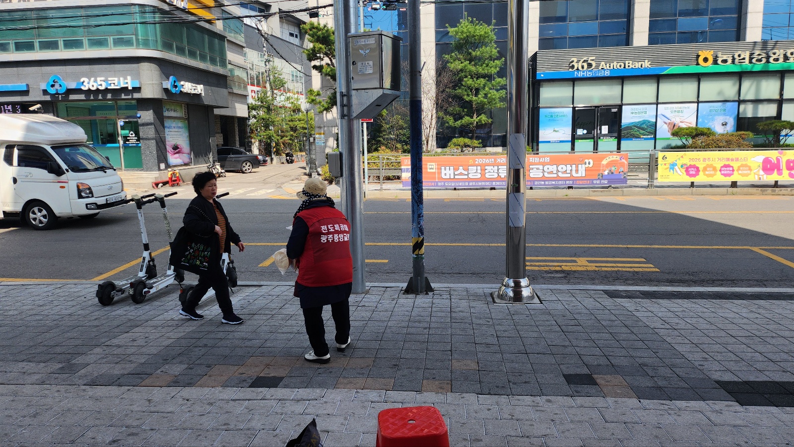 전도특공대 거리 전도 현장