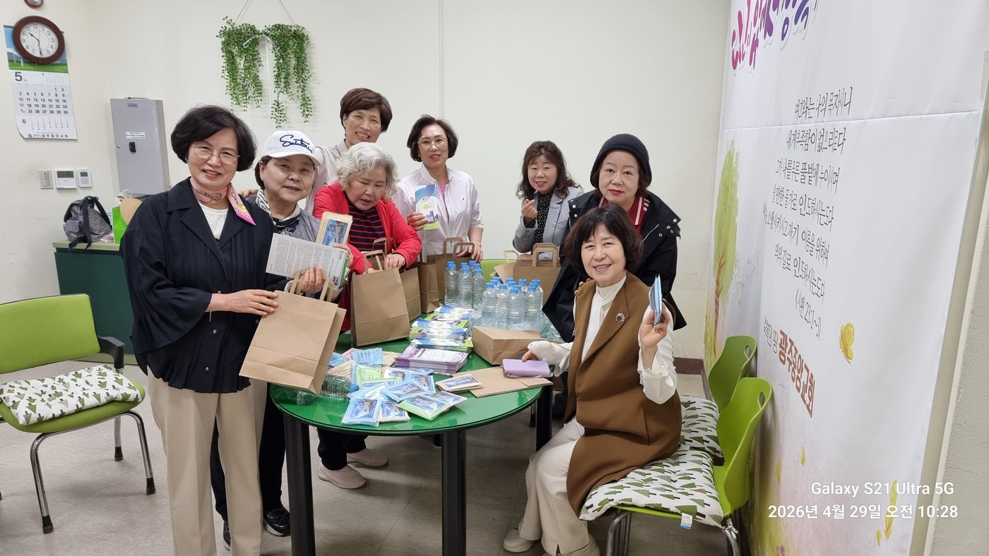 수요행복 전도팀 단체 — 전도 가방을 들고 함께 모인 모습